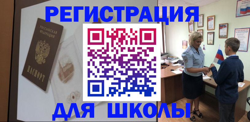 прописка в квартире в Кремёнках